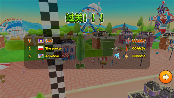 主题公园过山车