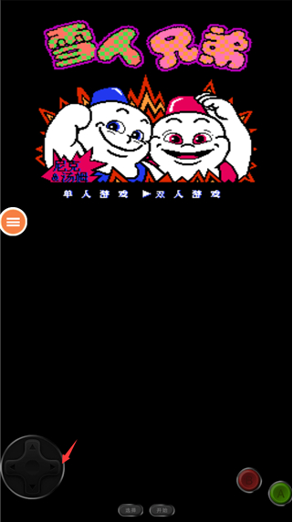 雪人兄弟双人版