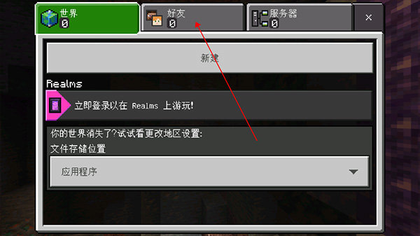 我的世界1.7版本正版