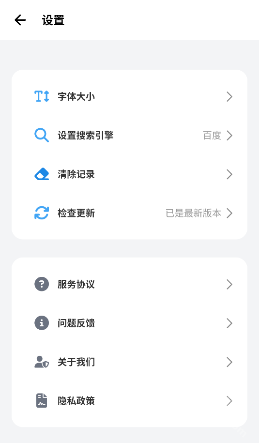 bobo浏览器全球版