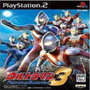 奥特曼格斗进化3金手指