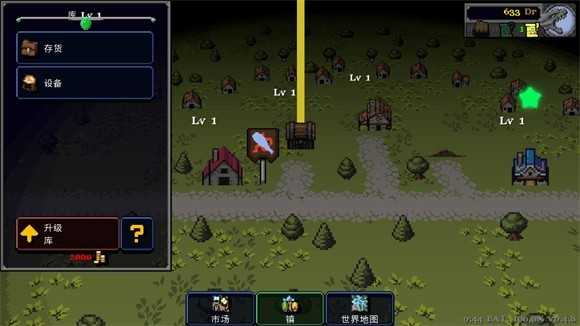 德拉加传说手机版