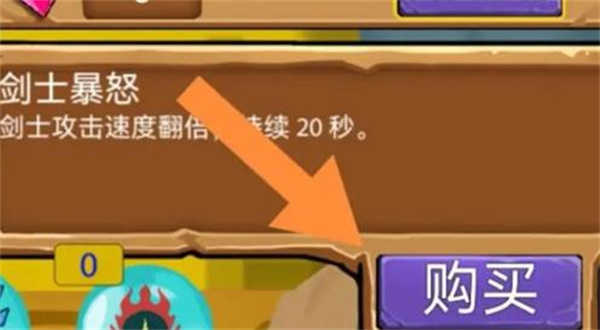 火柴人战争遗产变大变小版