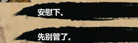 金庸群侠传x最新完美破解版20