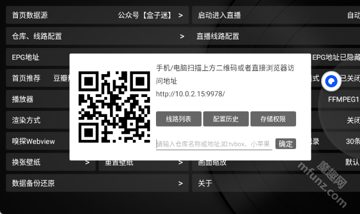 小苹果1.5.9版本