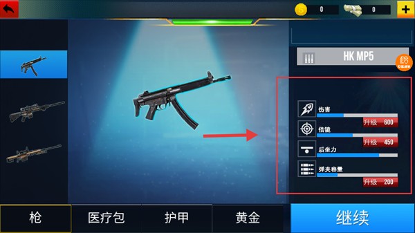 狙击手的日常游戏