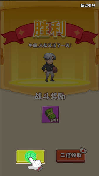 小趴菜出击