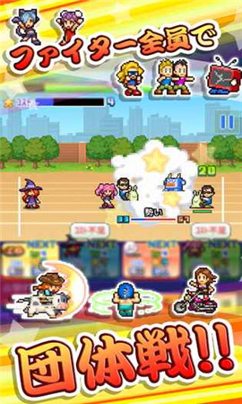 放学后格斗俱乐部