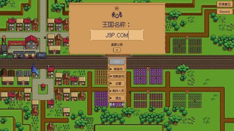 钢铁之村(Iron Village)