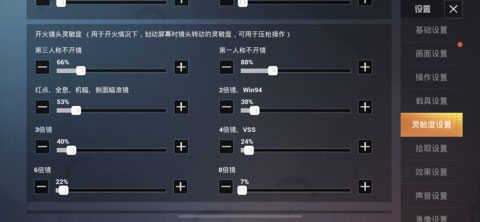 和平精英破解版999999点券