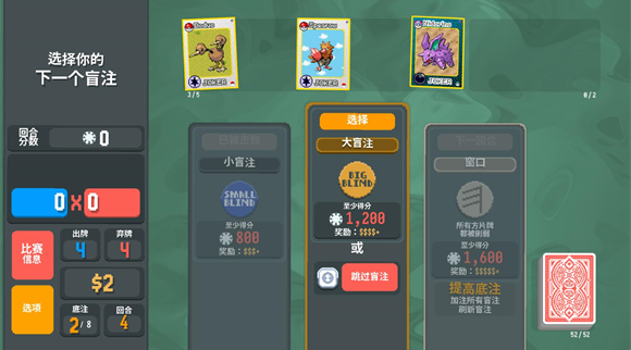 小丑牌宝可梦模组