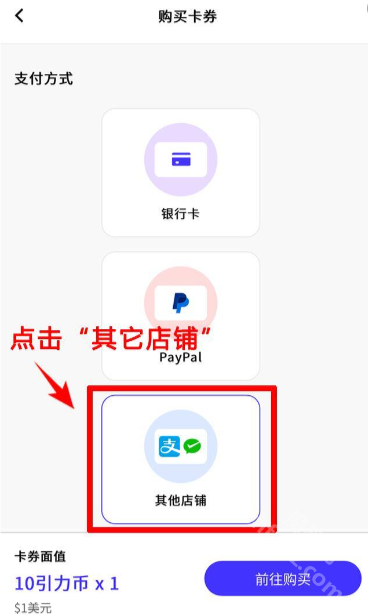 引力圈app