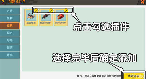 9999999999亿金币迷你世界