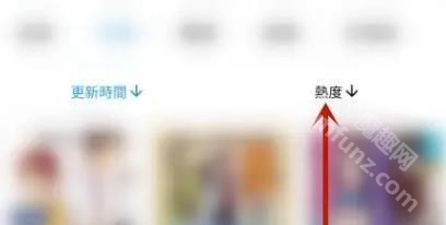 拷贝漫画繁体版