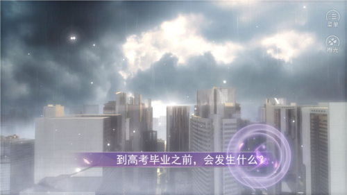 国服校花完结破解版金手指202333