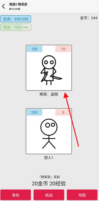 女娲捏人3手机版