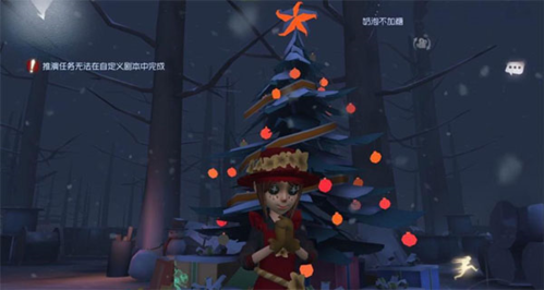 第五人格内测版5