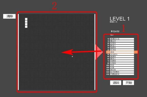 全面战争模拟器2下载-全面战争模拟器2手机版下载