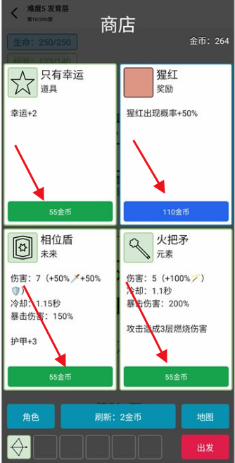女娲捏人3手机版