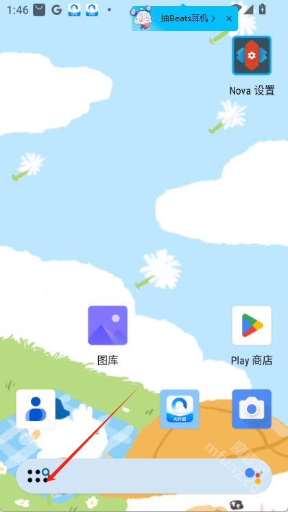微信图标插件