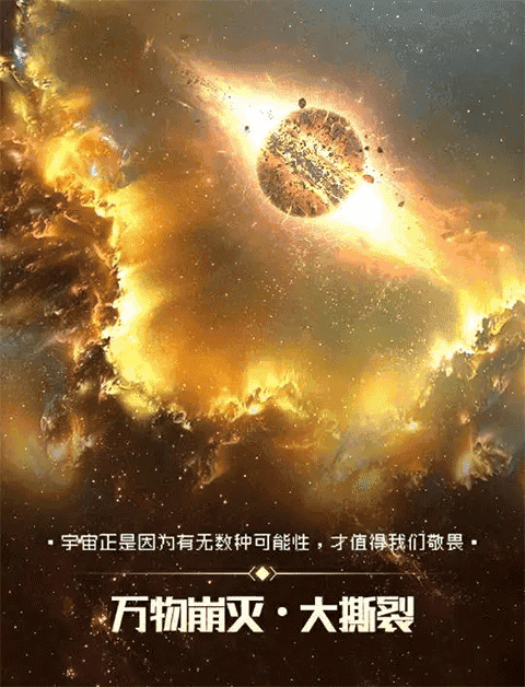 逐光启航破解版内置作弊菜单全结局成就攻略1