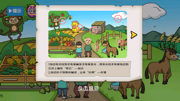 夺回秋雅