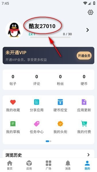 酷玩应用app5