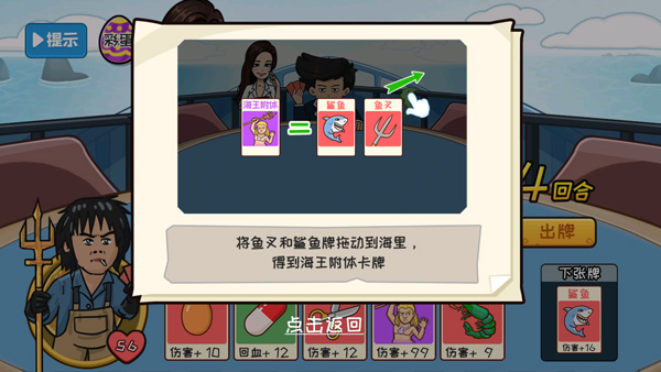 夺回秋雅