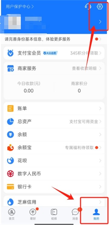 夸克网盘取消自动续费
