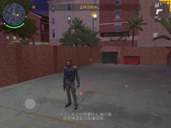 孤胆车神新奥尔良无限金币钻石版游戏玩法1