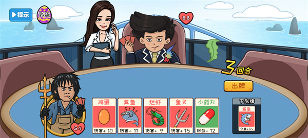 夺回秋雅