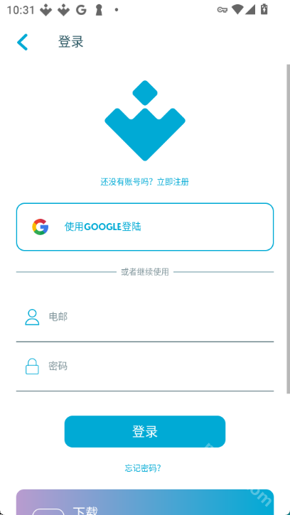 uptodown应用商店