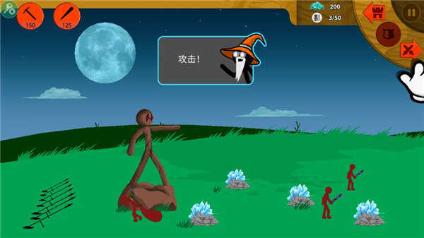 火柴人战争遗产魔改版作弊菜单截图