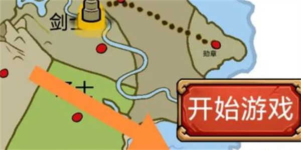 火柴人战争遗产变大变小版