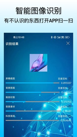 小鲸鱼app