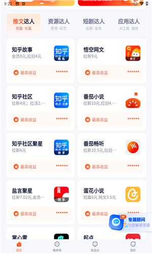 右豹app