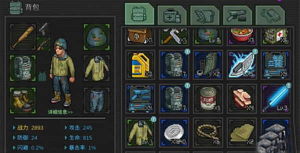 像素危城无限金币版