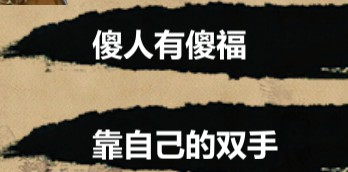 金庸群侠传x最新完美破解版19