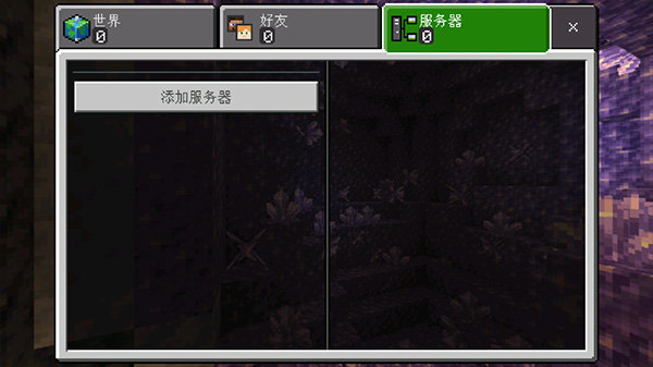 我的世界1.7版本正版