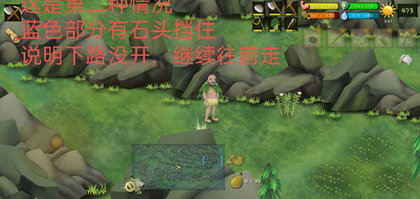 挨饿荒野内置作弊菜单版游戏攻略5