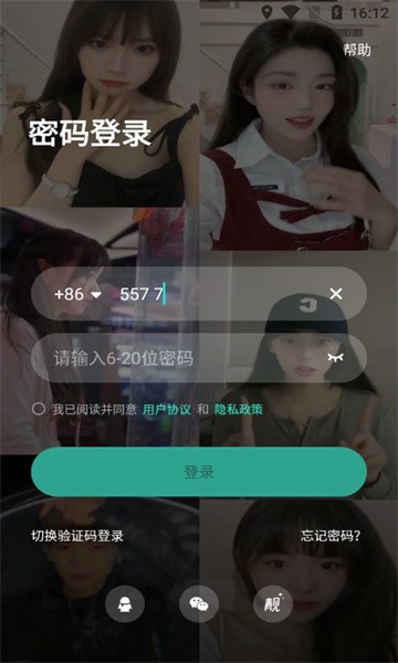 不二开黑最新版3