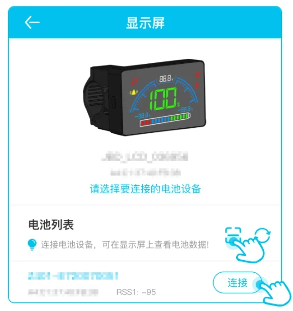 小象电动app