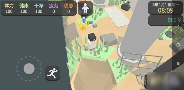 属性与生活3怎么碰瓷赚钱 乞讨加口才玩法攻略分享