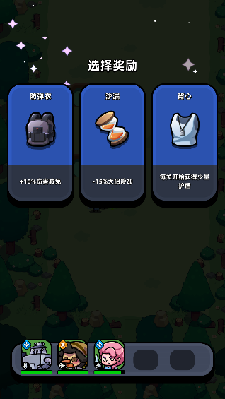 童话冒险团测试服