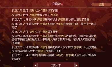 女帝的日常1.09金币版