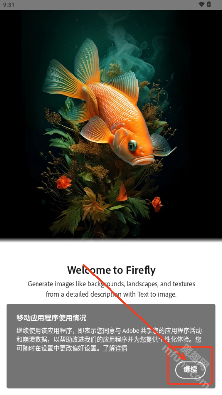 Adobe Firefly