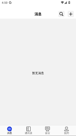 信仁汇通app官方正版