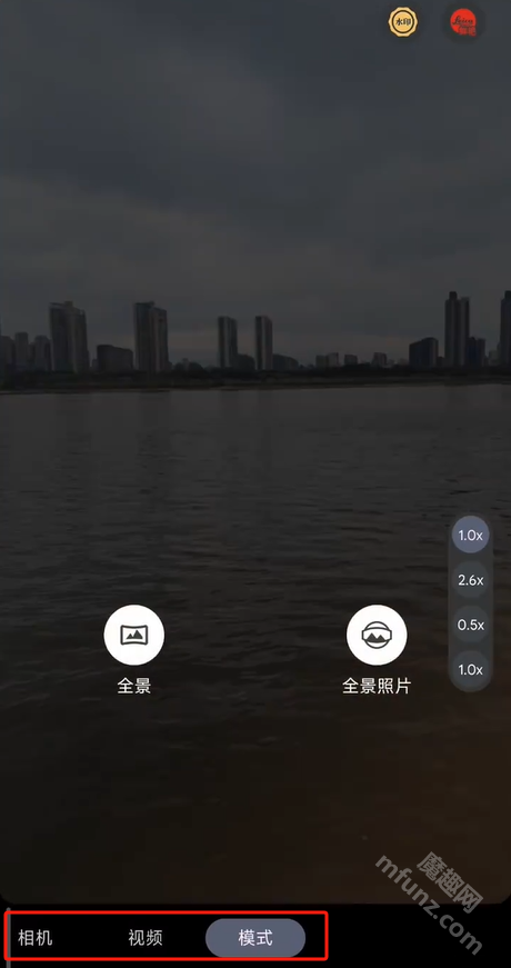 谷歌相机360度全景