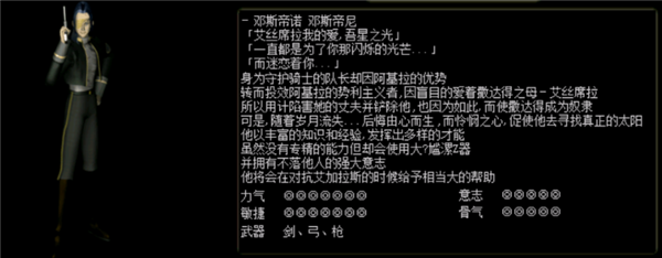 红月战神怀旧版官方