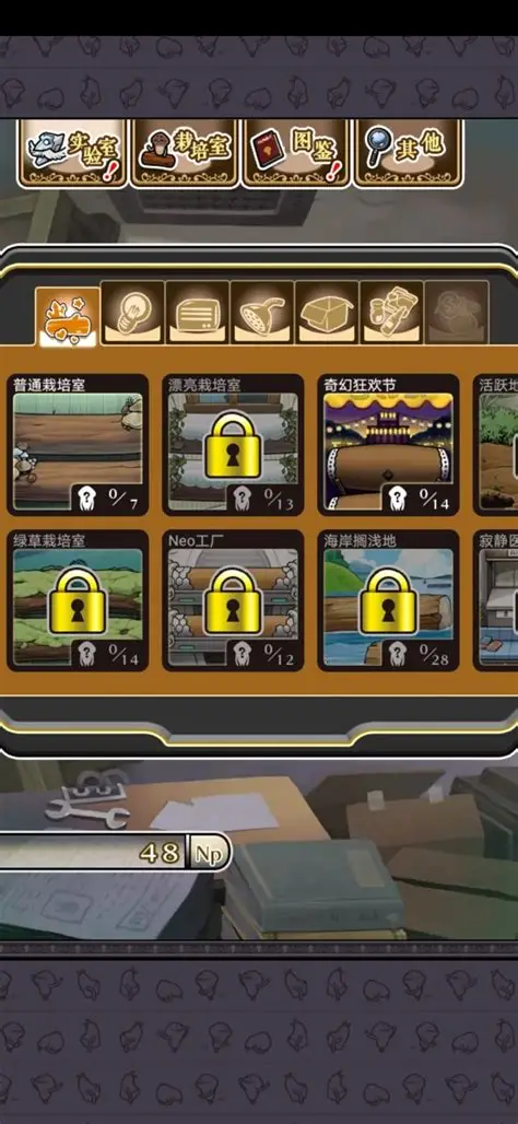 NEO菇菇栽培研究室